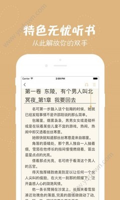 亞博科技集團有限公司